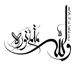 allah3.jpg300