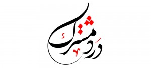dard-p1-1
