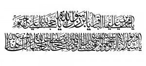 emam-bagher-29-p