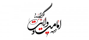 velayat-p-1