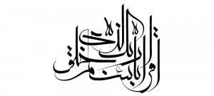 eghra-n