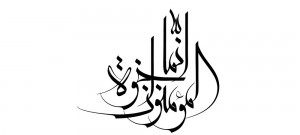 ekhva-n