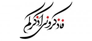 fazkorouni2-n