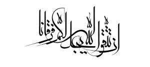 forghan-n