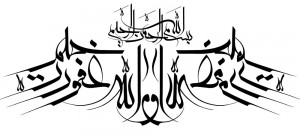 ghafour-n