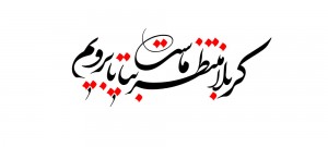 karbalap2