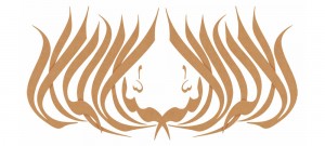 la-elaha-ella-allah-n