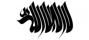 la-elaha-ella-allah2-n