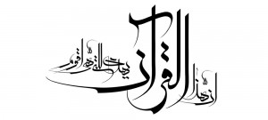 quran4-n