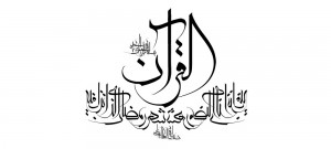 ramazan3-n