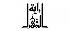rayat-p1