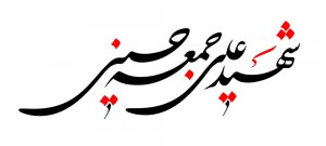 shahid-22p