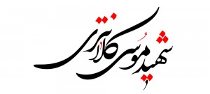 shahid-25p