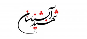 shahid-p-3