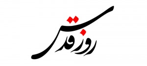 shahid-shiroudisss33p