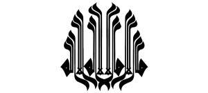 la-elaha-ella-allah31-n