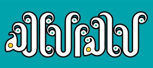 la-elaha-ella-allah7-n