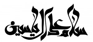 yasin-n