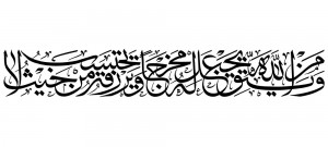 man-yataghellah2-2