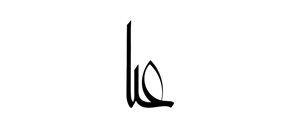 mofradat-26-1