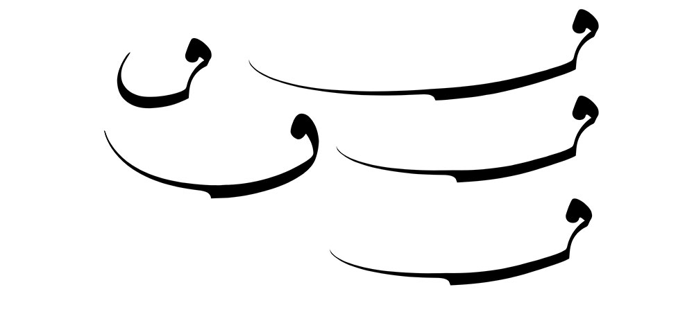 mofradat-43-1