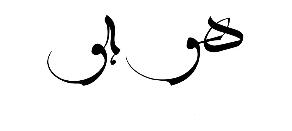 mofradat-50-1