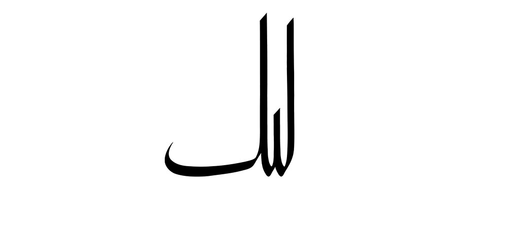 mofradat-87-1