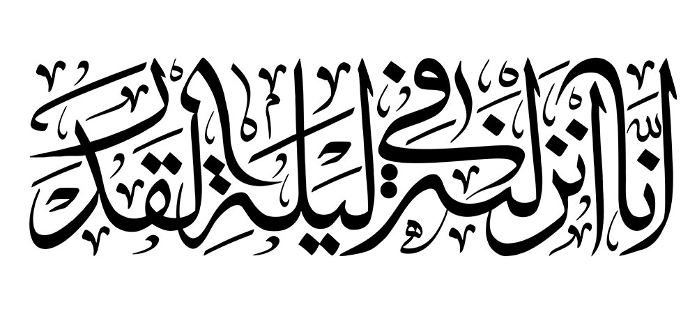 ghadr-2-1