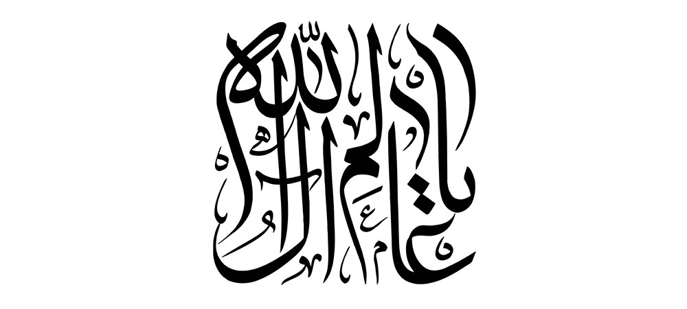 emam-reza-272-1