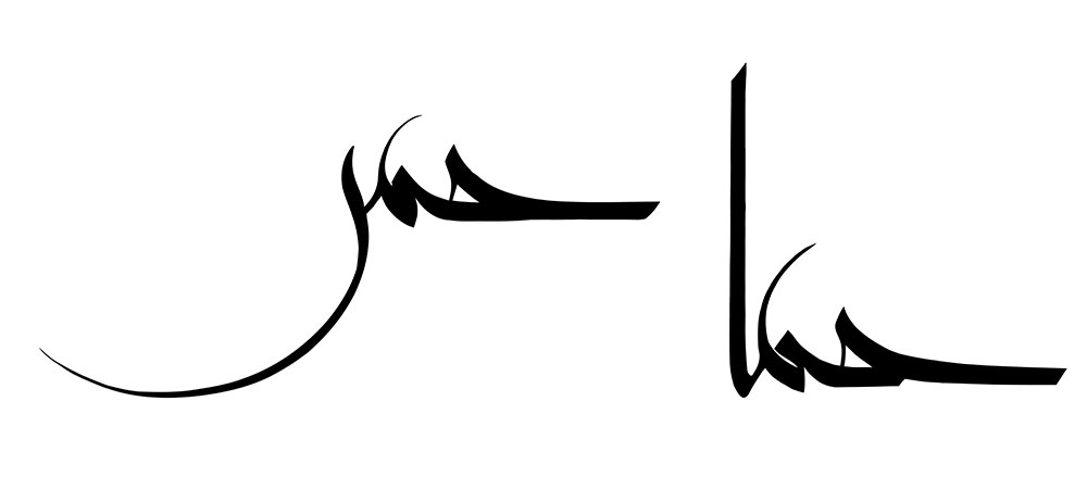 mofradat-102-1
