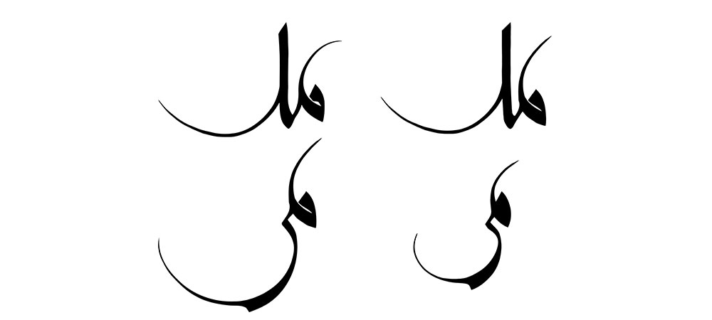 mofradat-103-1