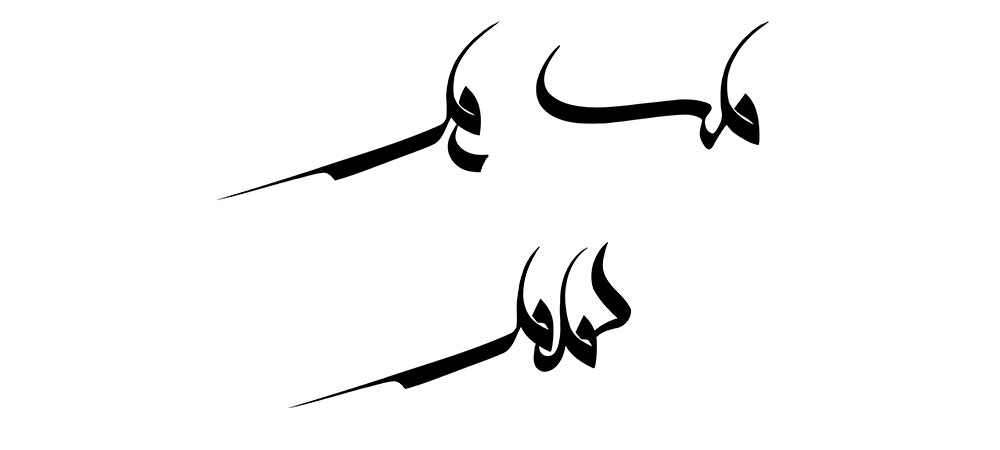 mofradat-104-1
