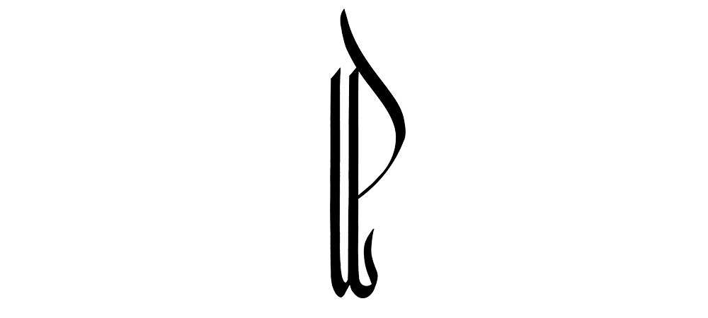mofradat-110-1