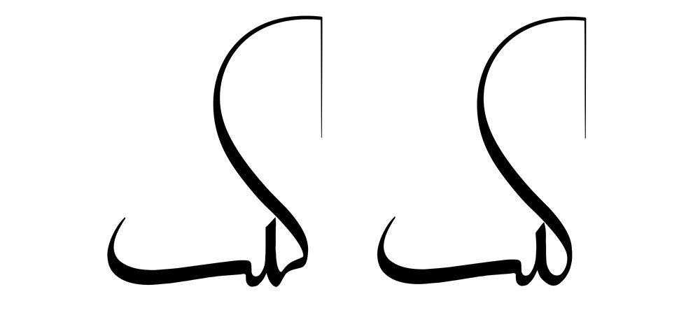 mofradat-91-1