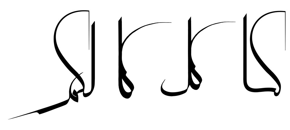 mofradat-95-1
