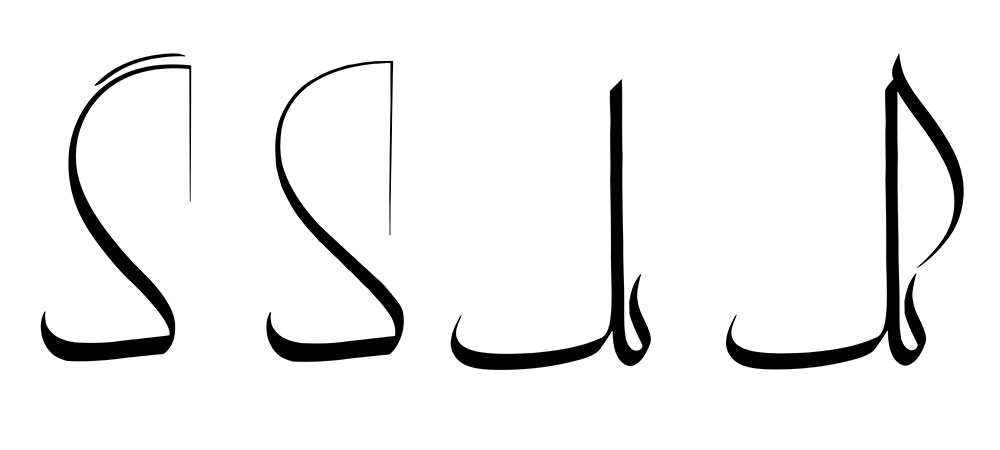 mofradat-96-1