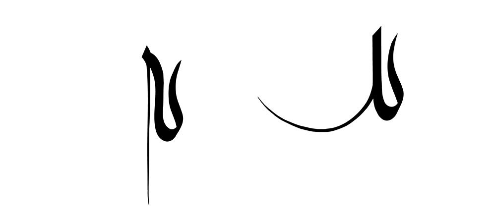 mofradat-137-1