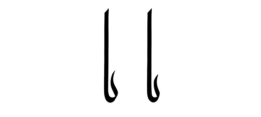mofradat-138-1