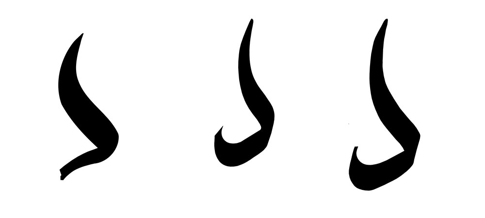 mofradat-140-1