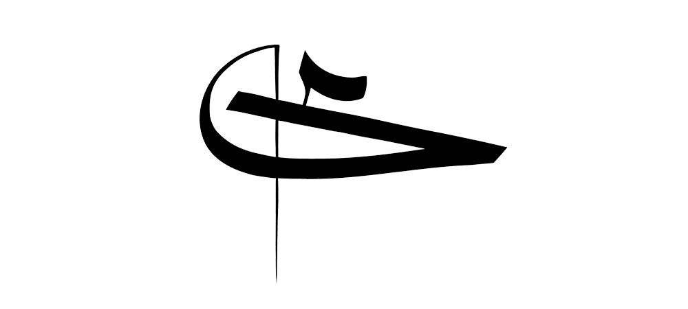 mofradat-145-1