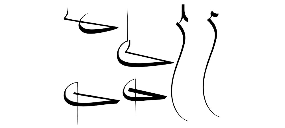 mofradat-146-1