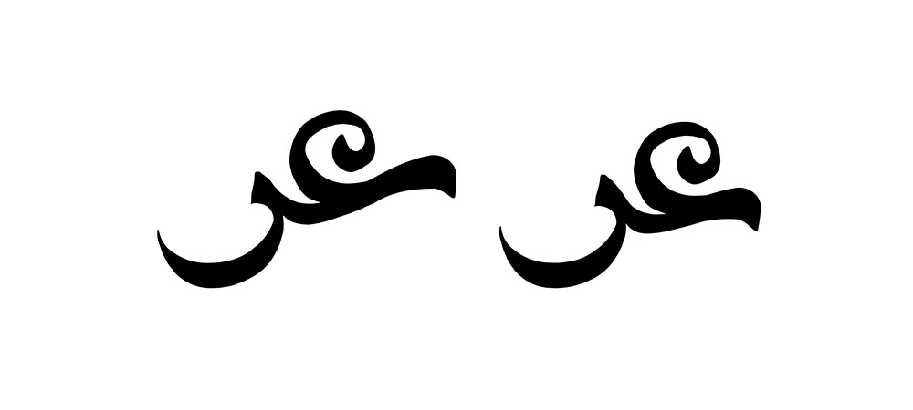 mofradat-174