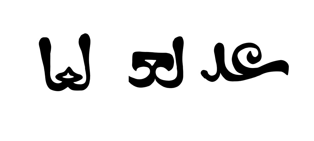 mofradat-180-1