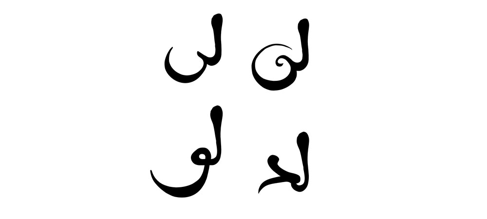 mofradat-210-1