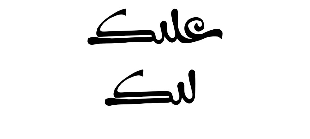 mofradat-211-1