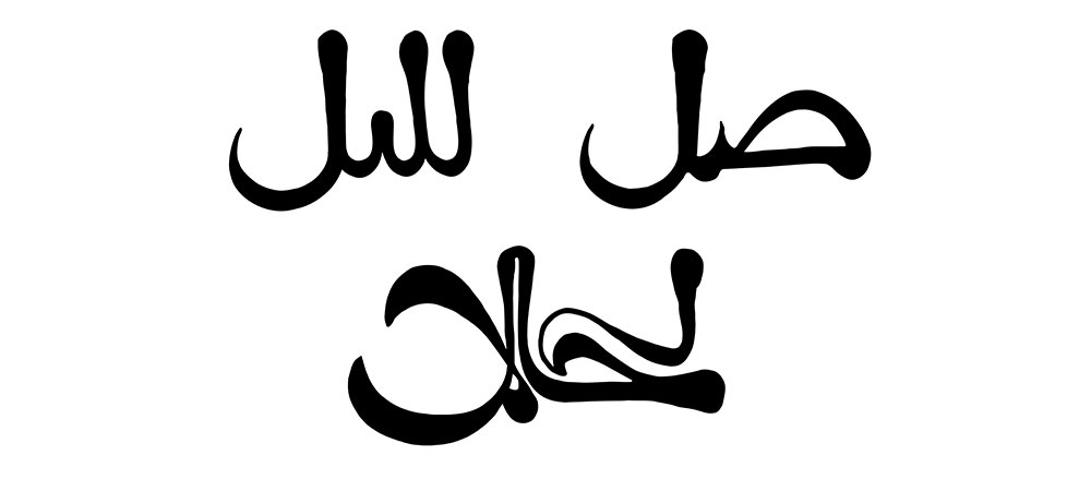 mofradat-214-1
