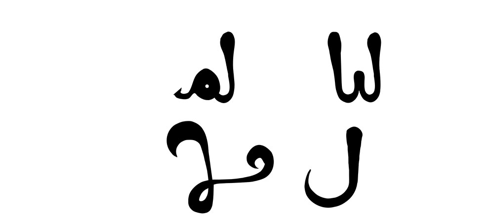 mofradat-216-1