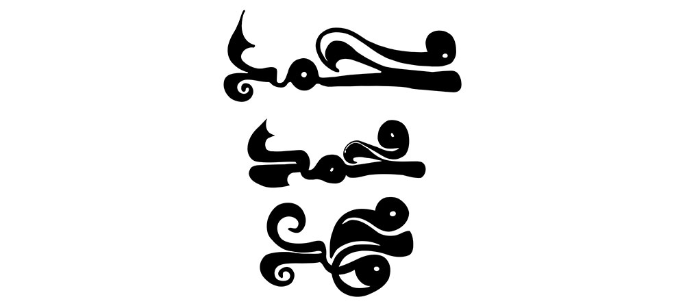 mofradat-219-1