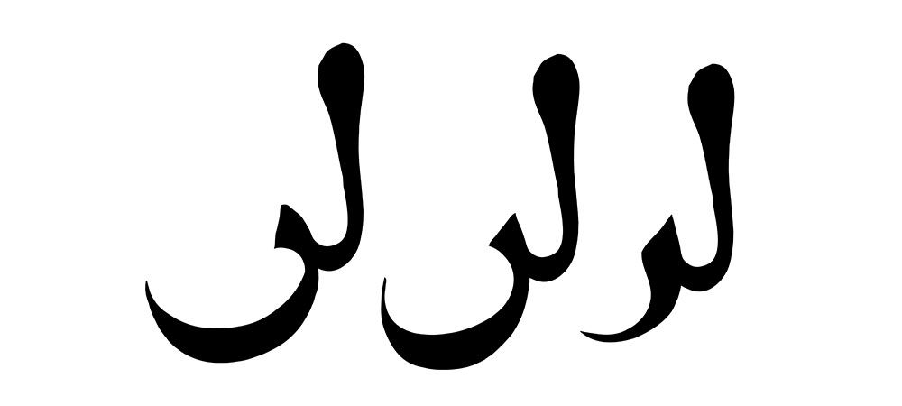 mofradat-227-1