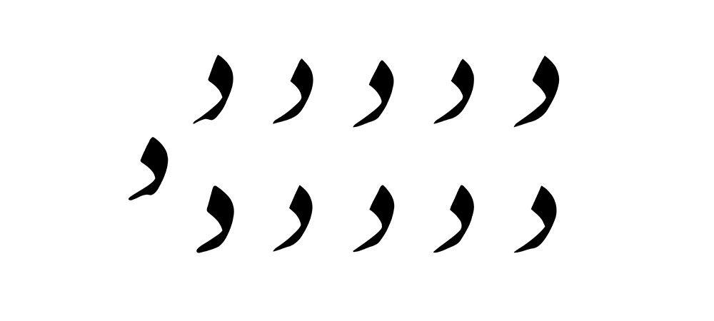 mofradat-313-1